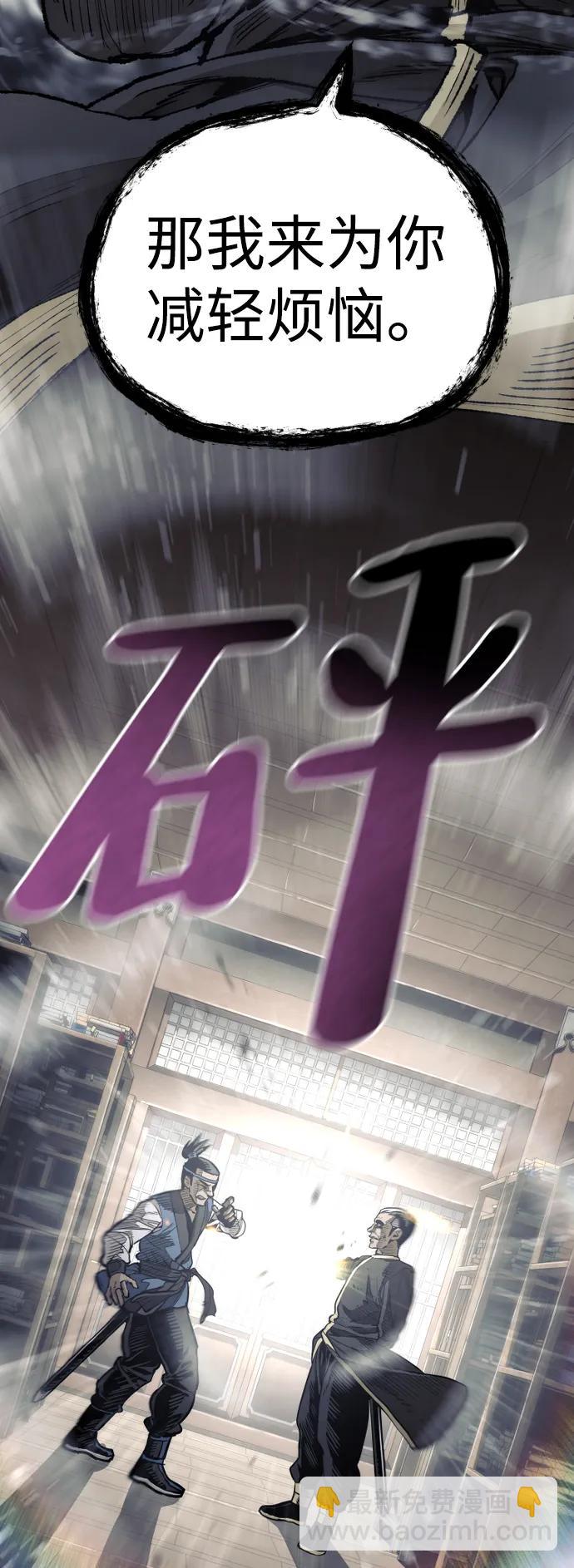 第76话15