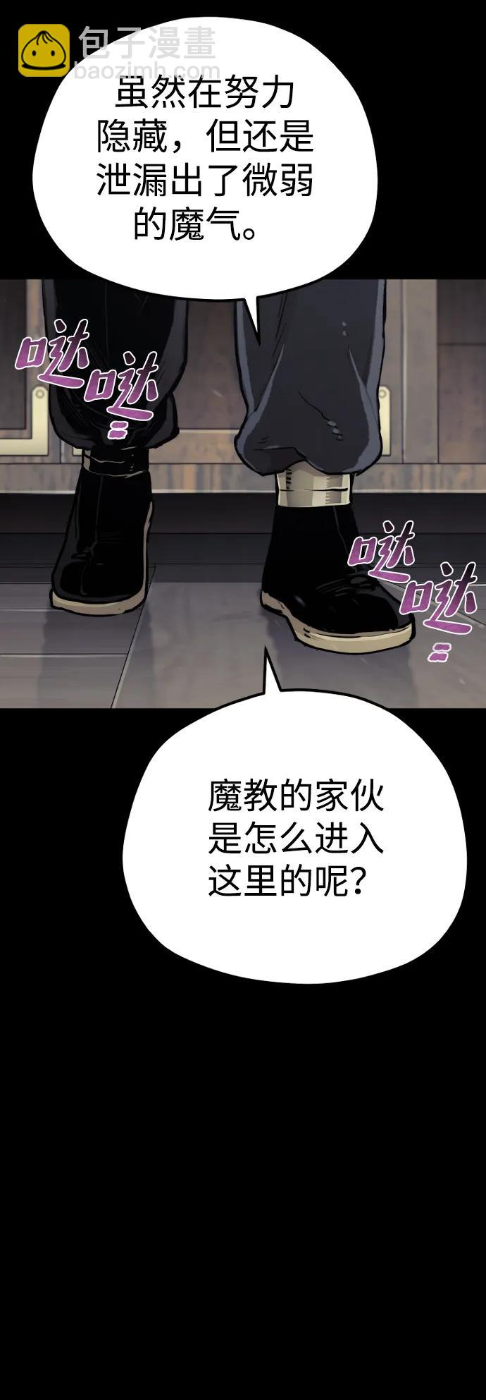 第76话2