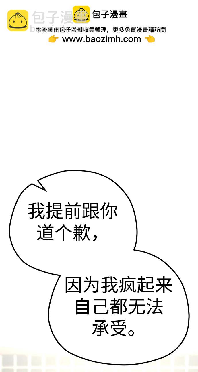 第77话1