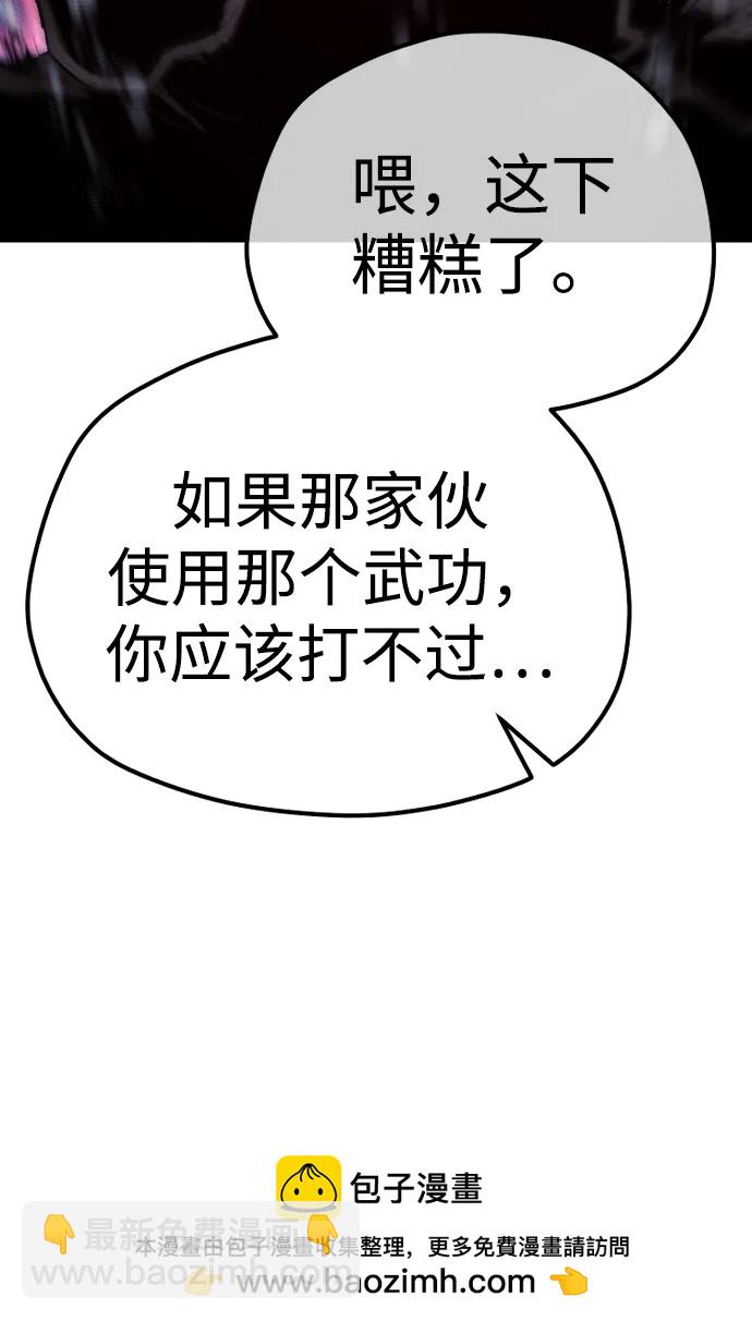 第77话107