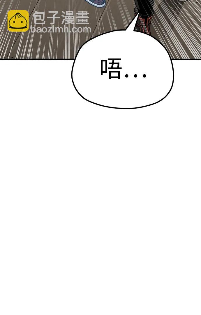 第77话109