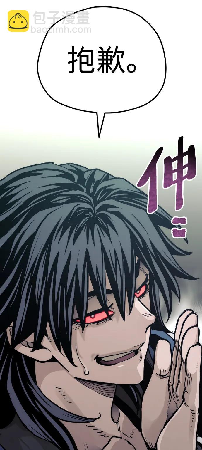 第77话110