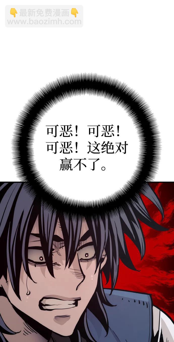 第77话117