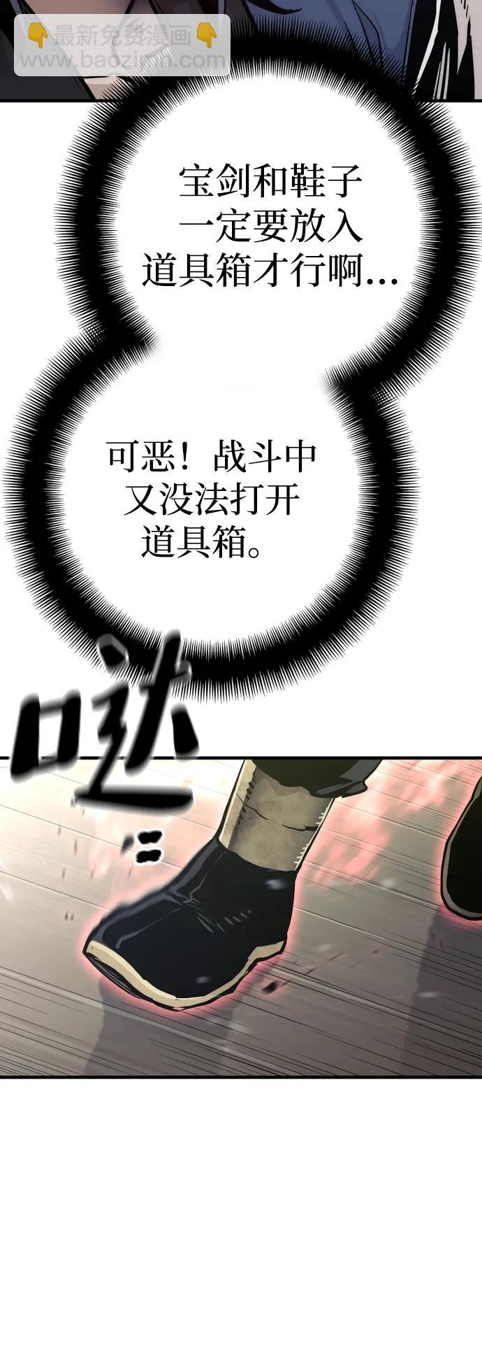 第77话118