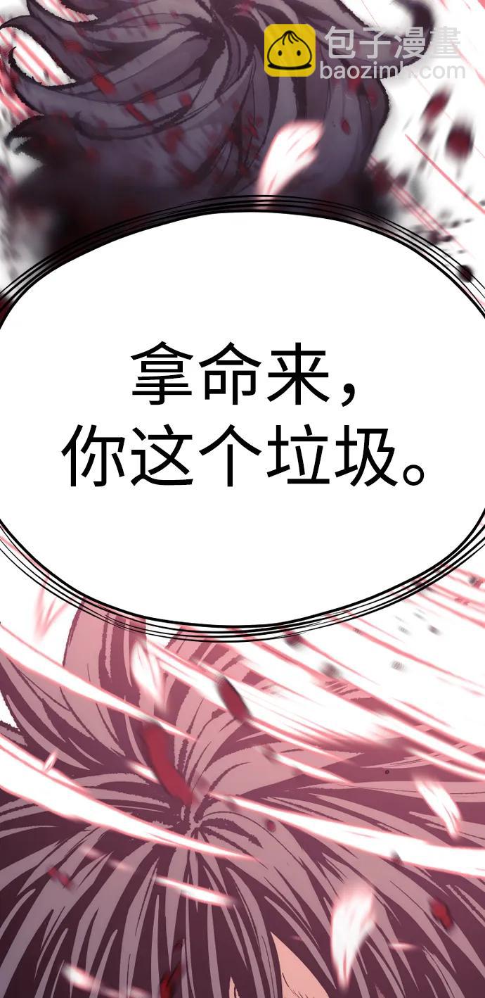 第77话121