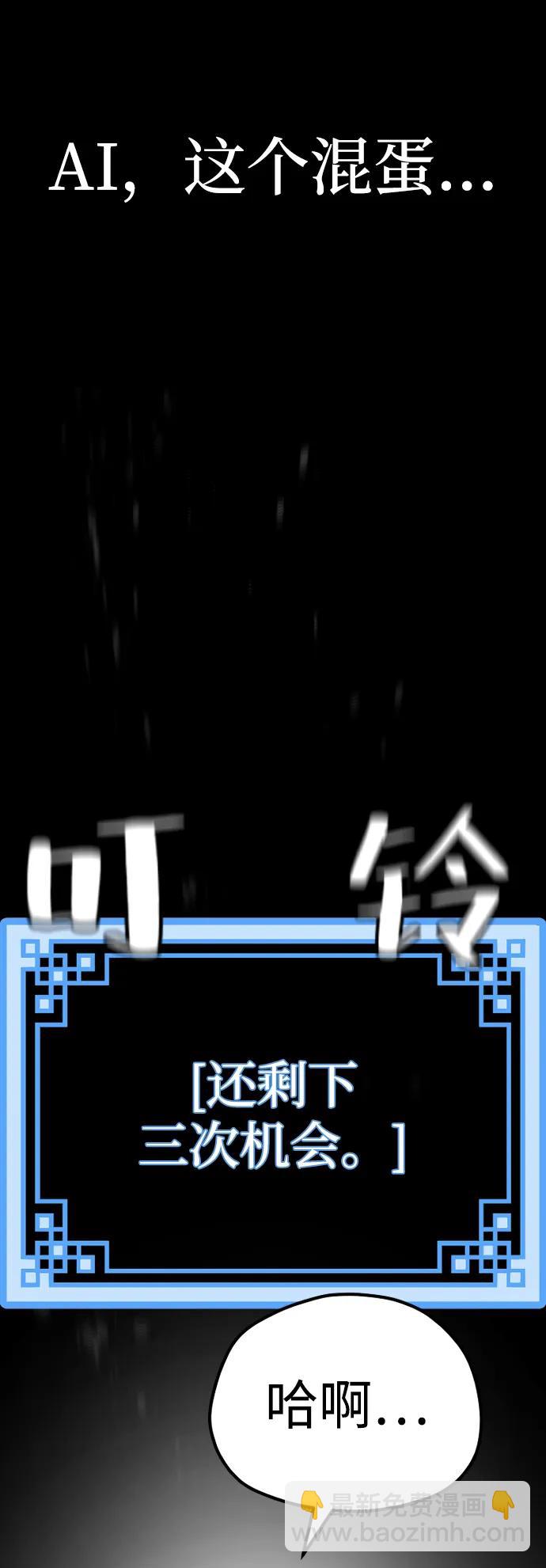 第77话123