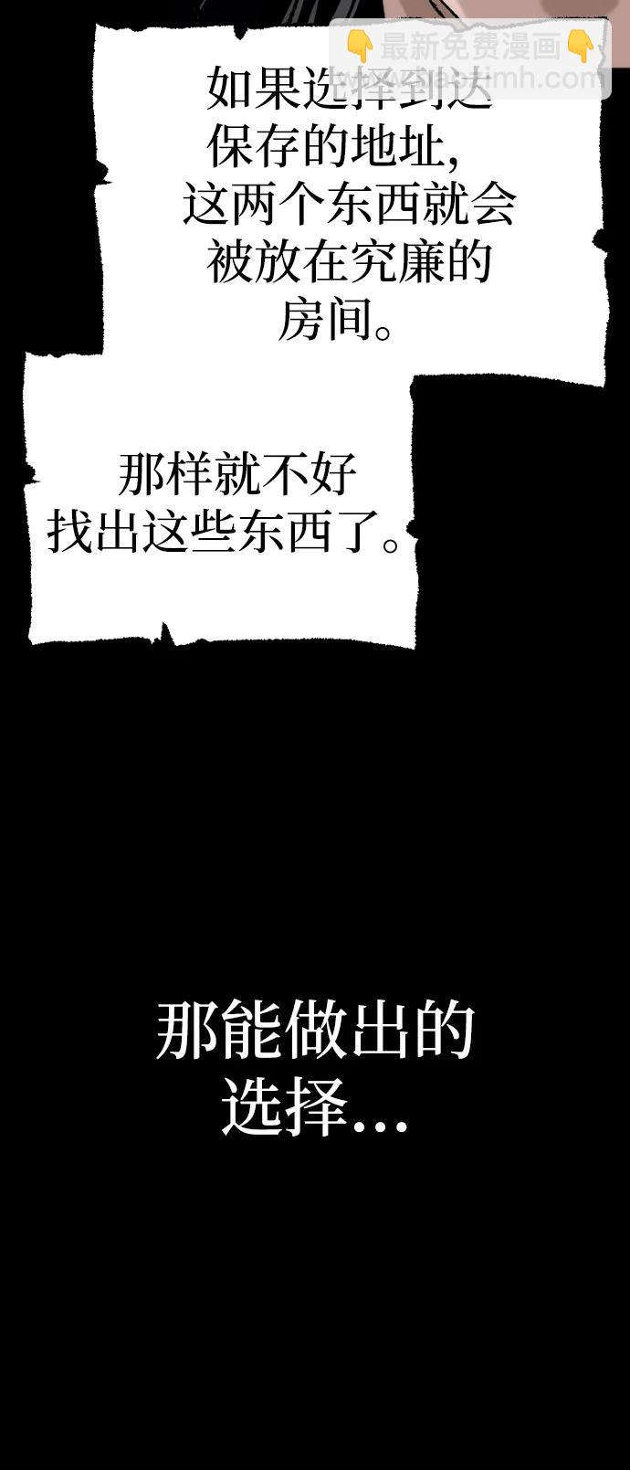第77话127