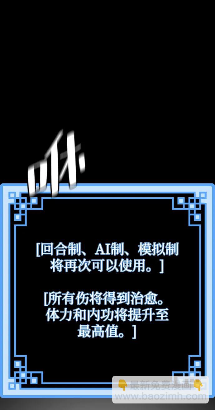 第77话130