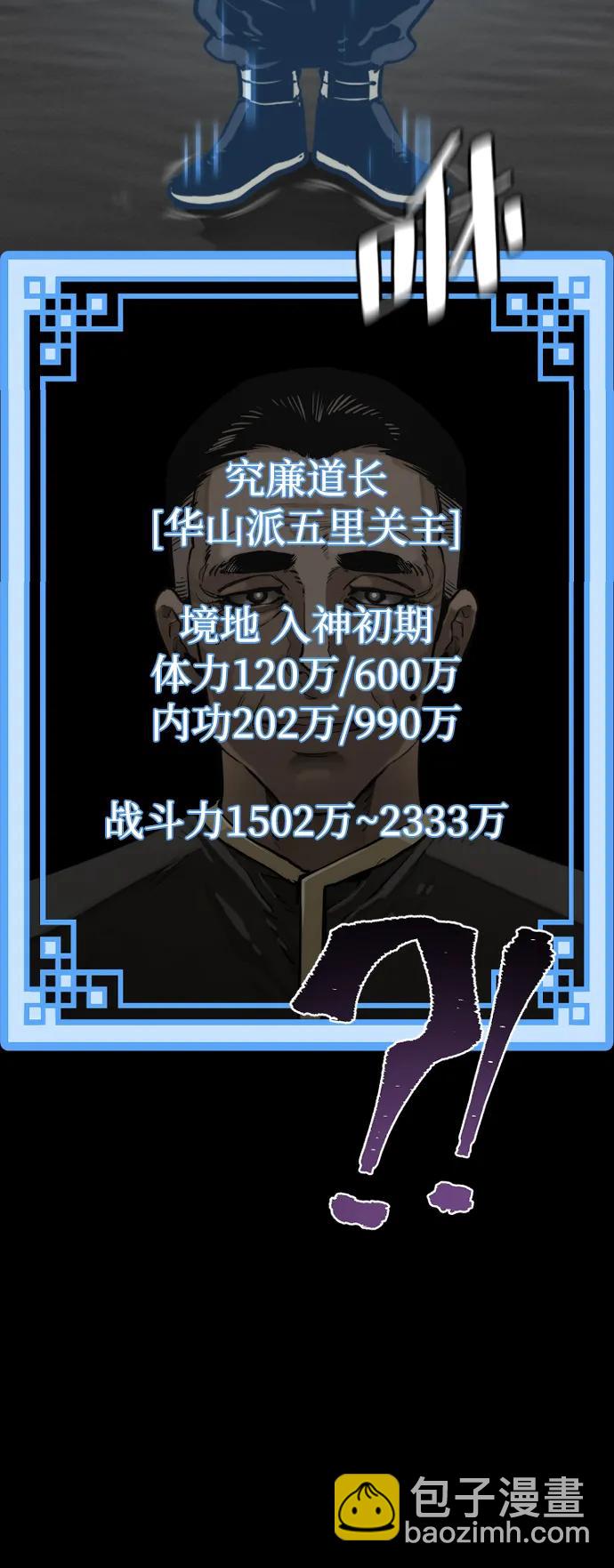 第77话133