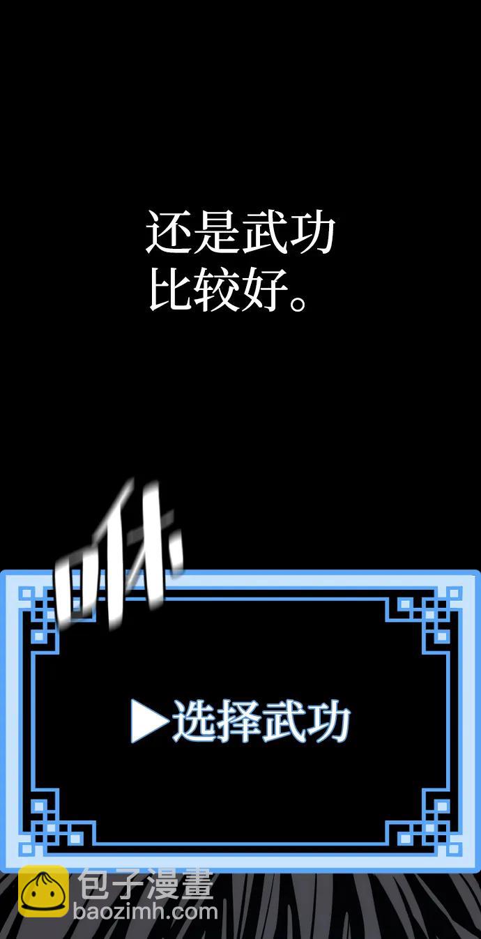 第77话138