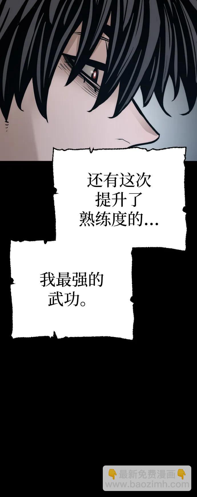 第77话139