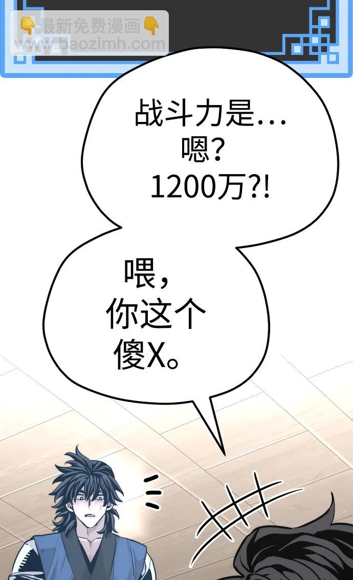 第77话19
