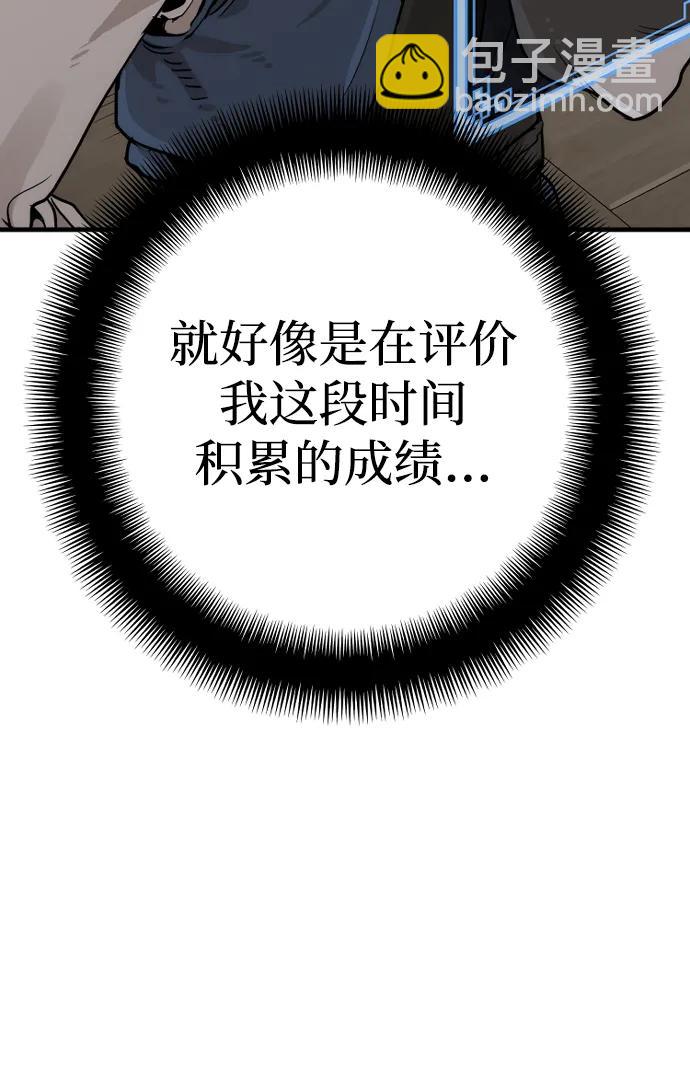 第77话23