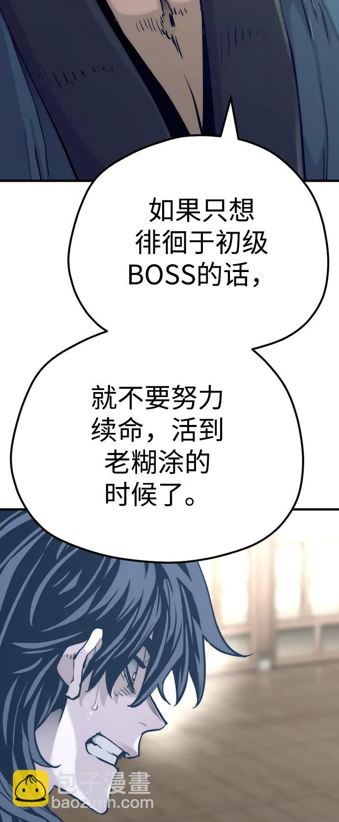 第77话29