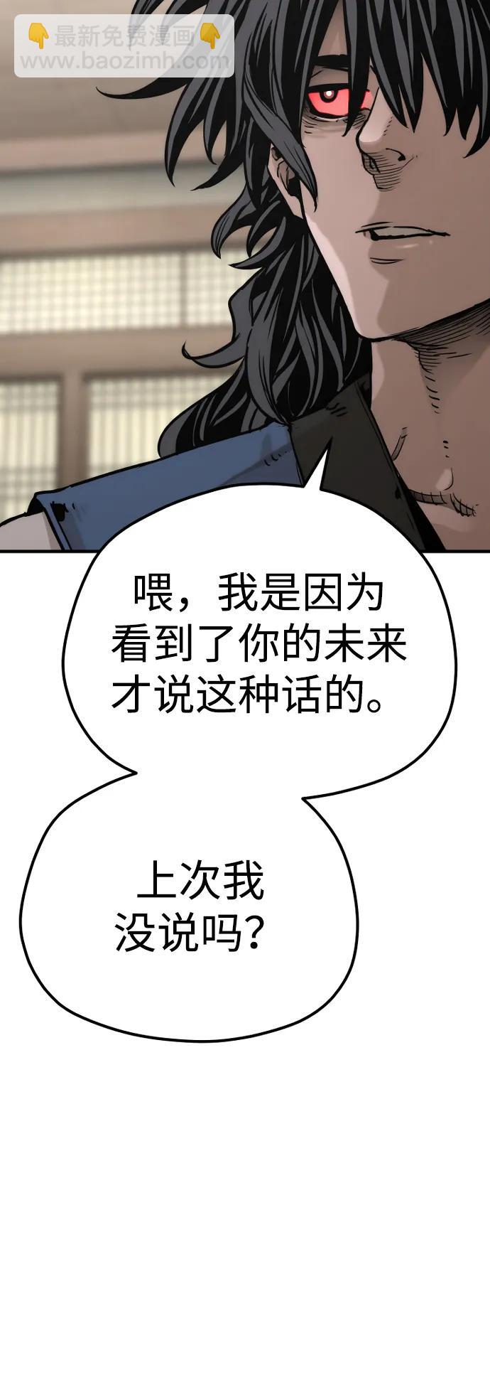 第77话31