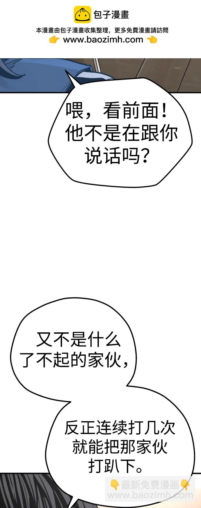 第77话35