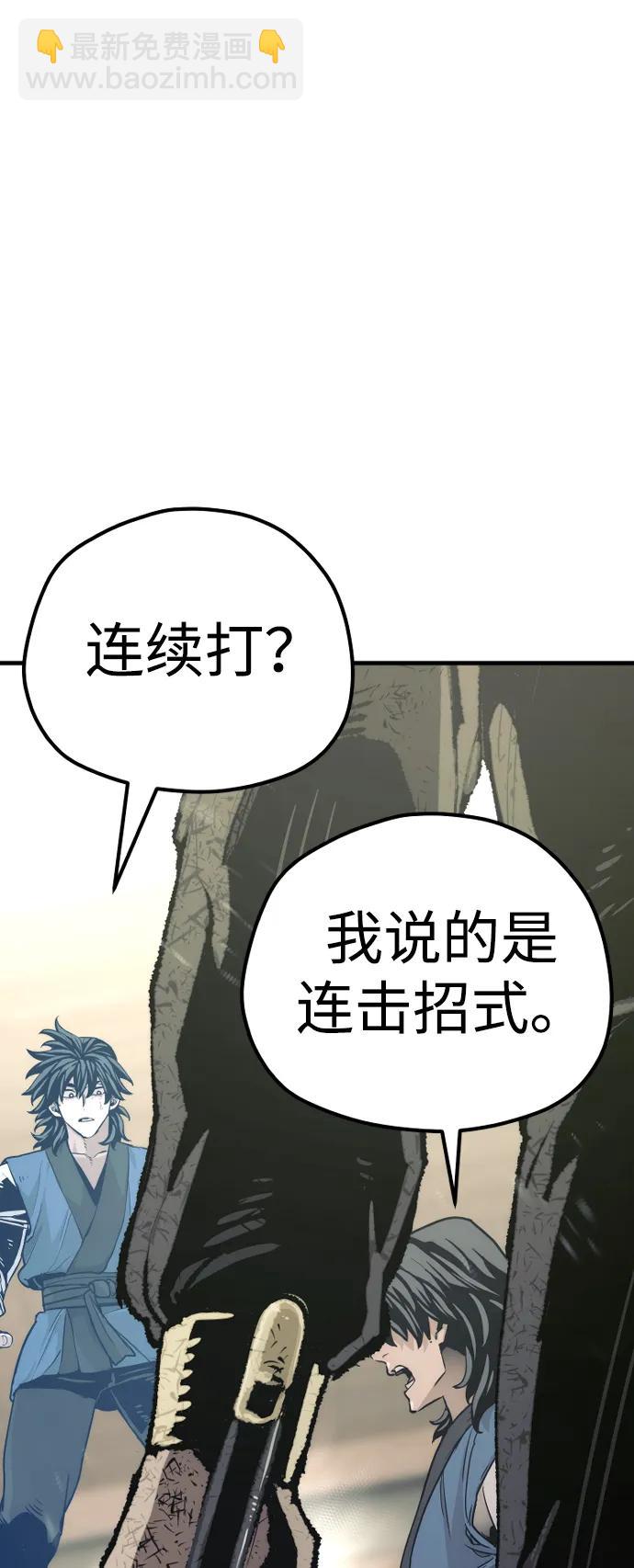 第77话37
