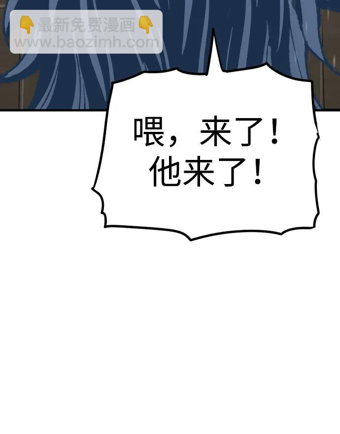 第77话41