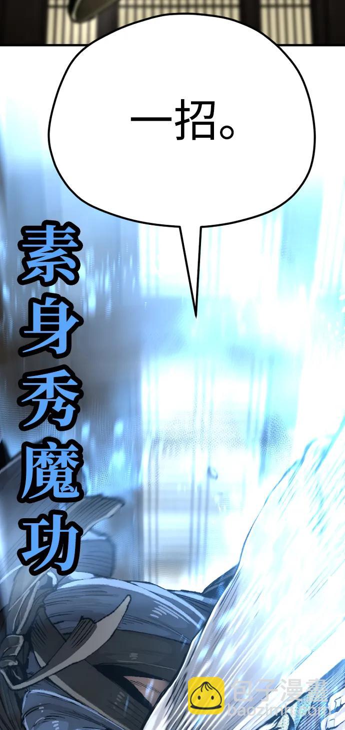 第77话60