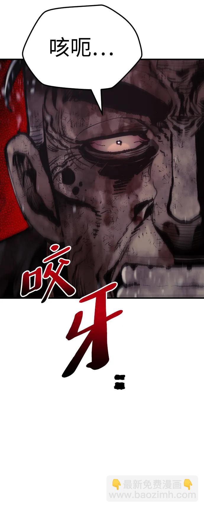 第77话74