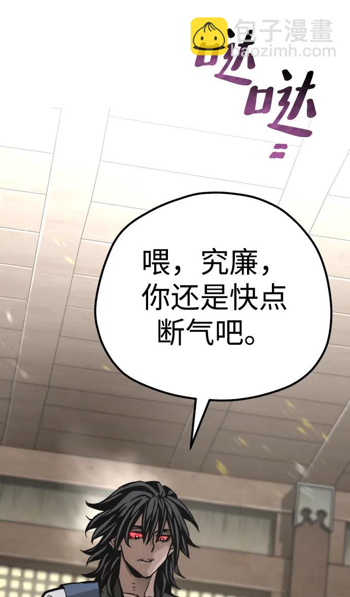第77话89