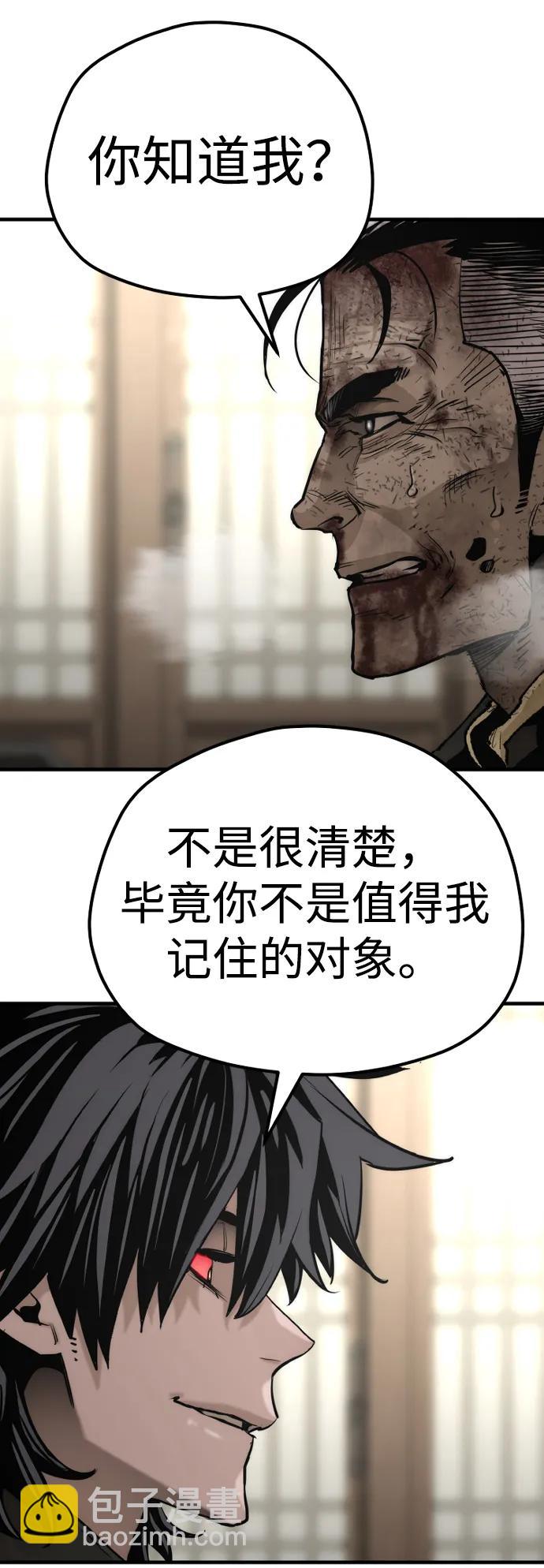 第77话91