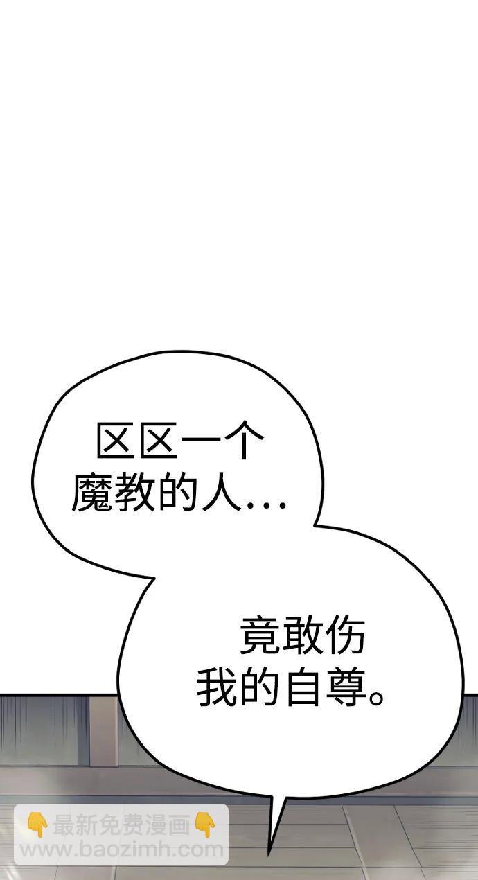 第77话92