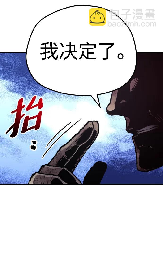 第77话94