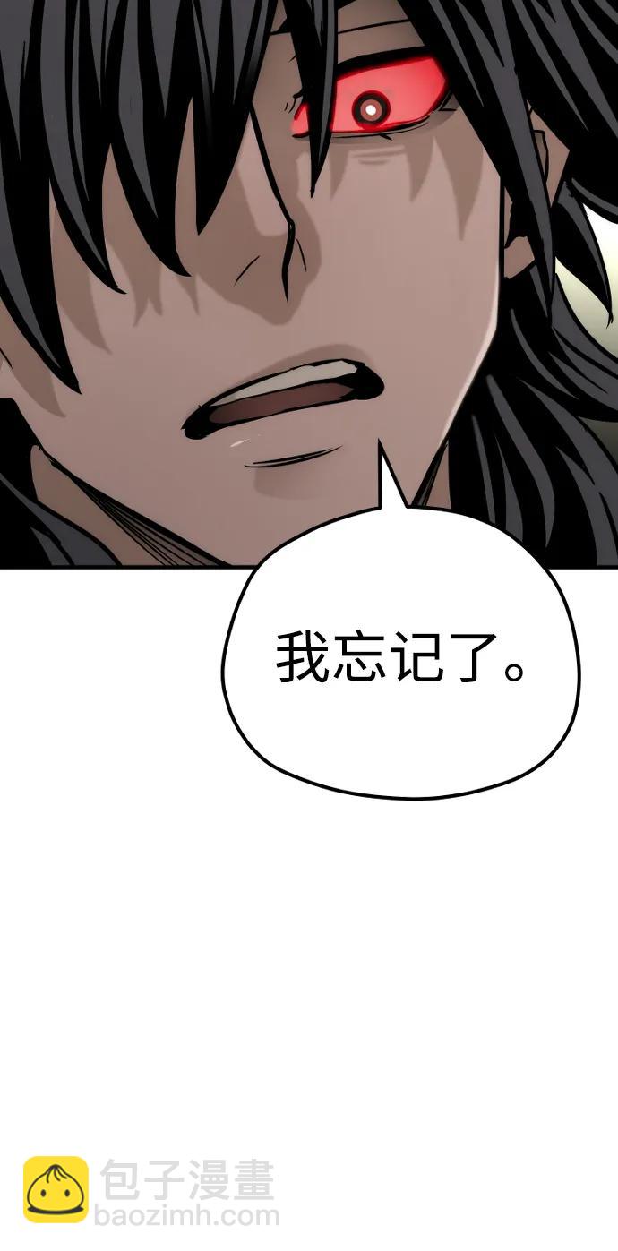 第77话99