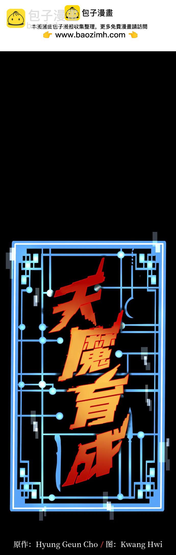 第105话1