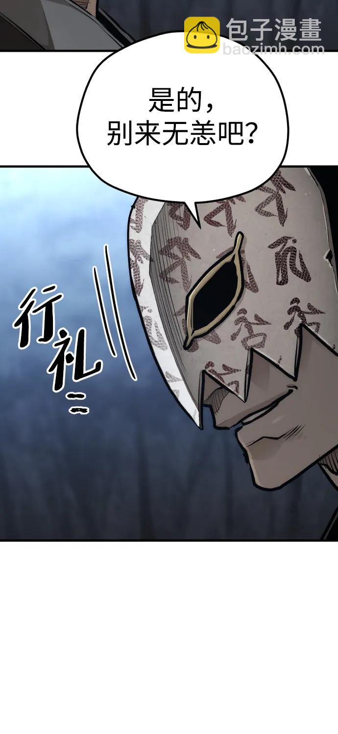 第105话106