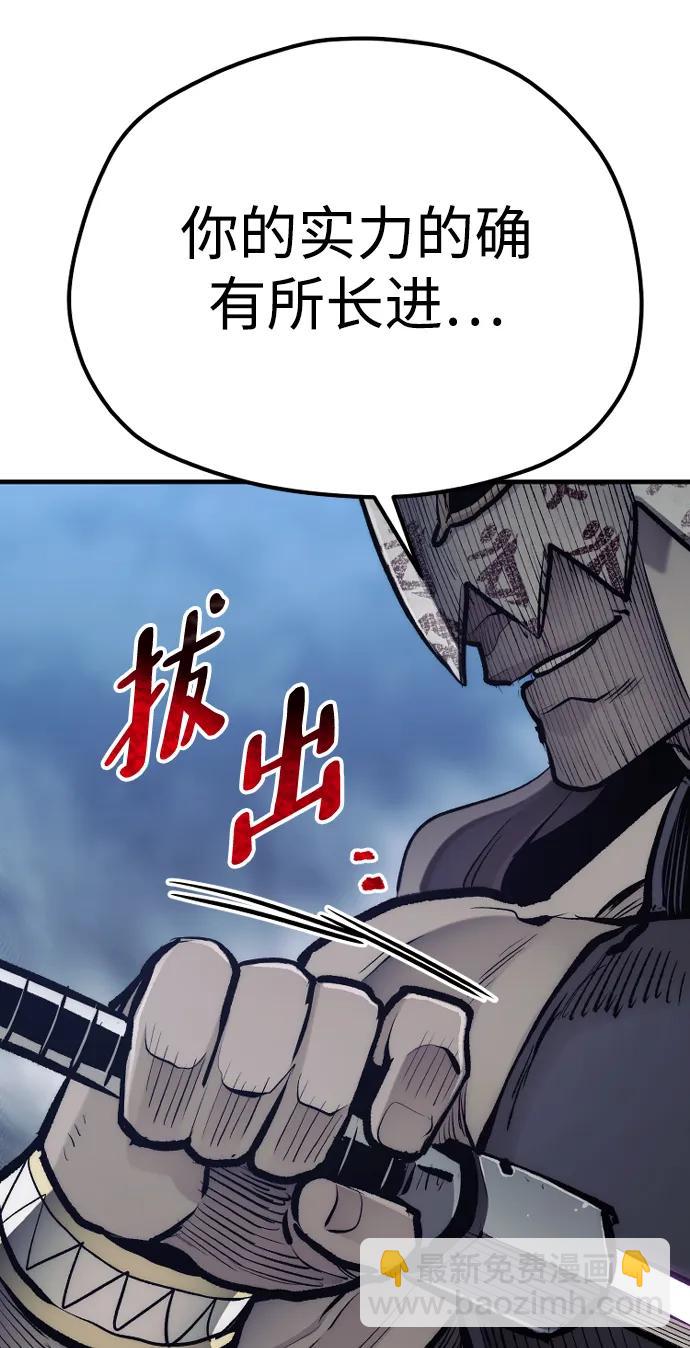 第105话110