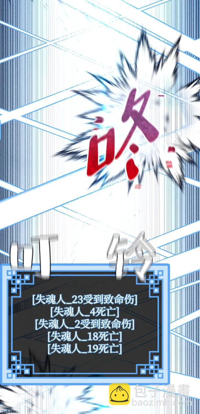 第105话12