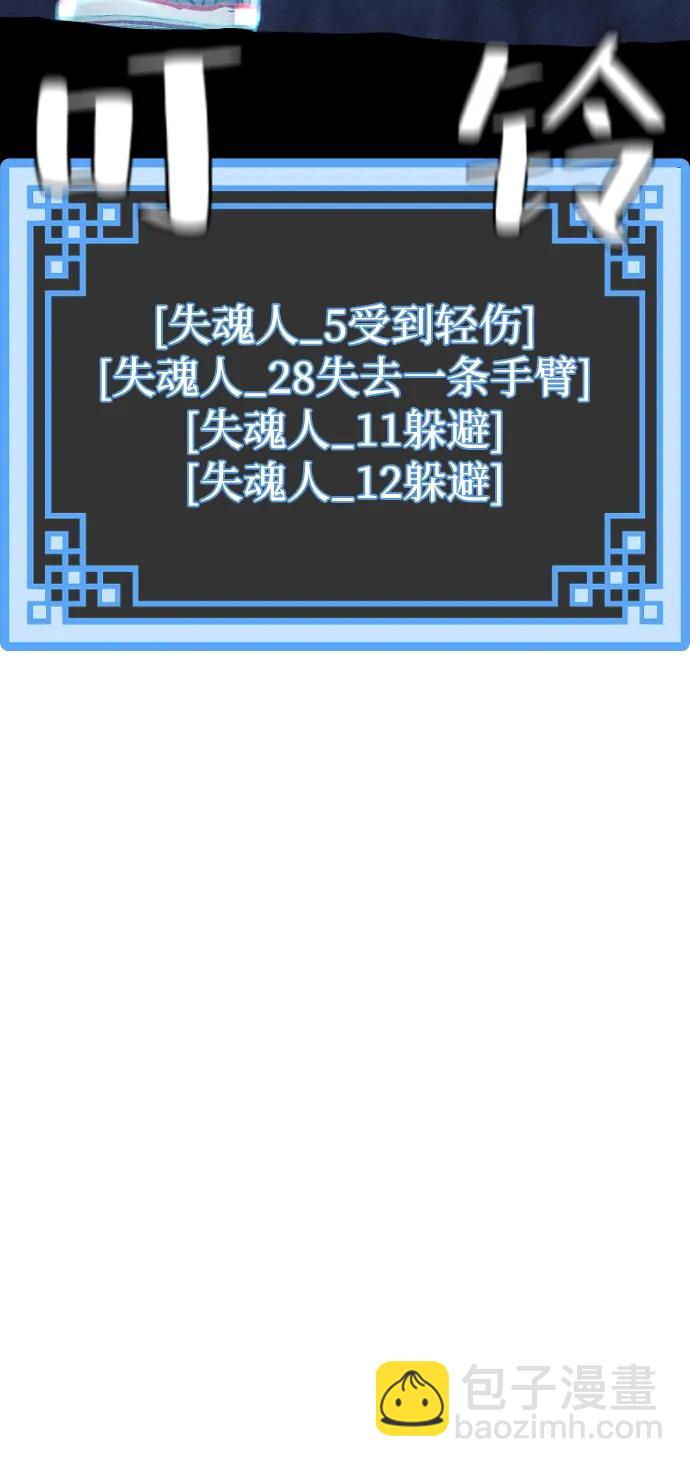第105话19