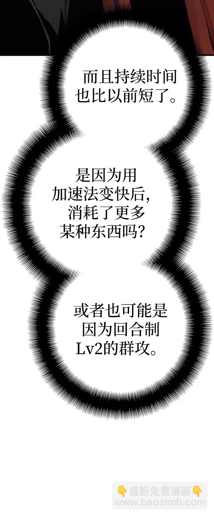 第105话21