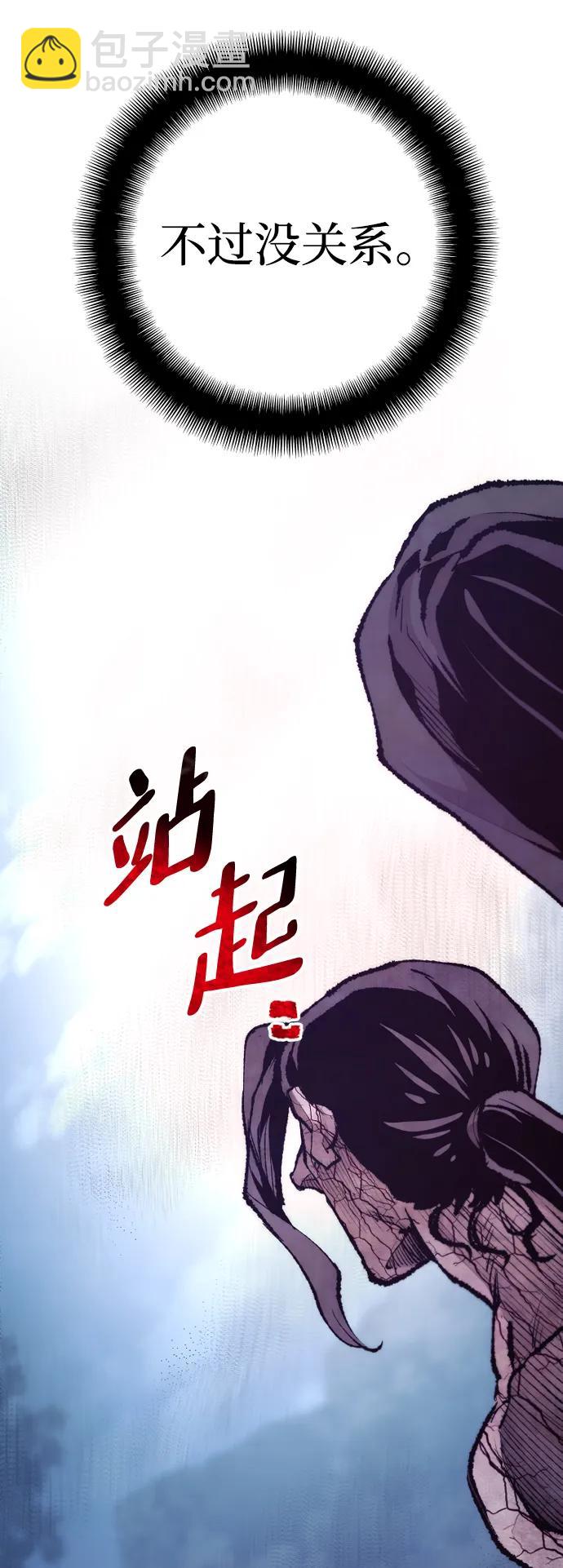 第105话22