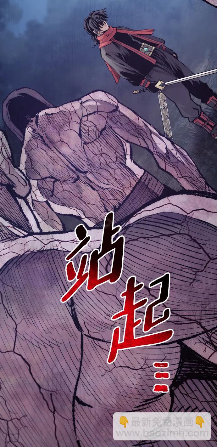 第105话23