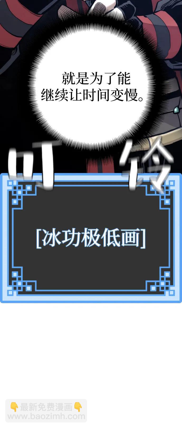 第105话25
