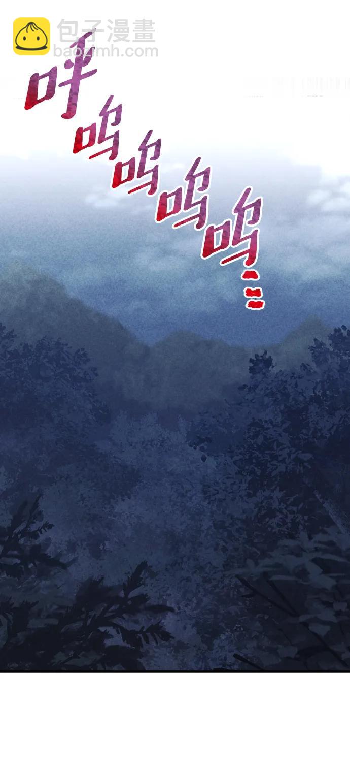 第105话3