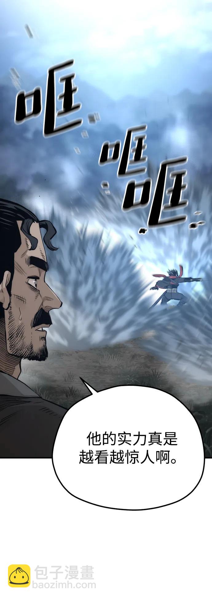 第105话30