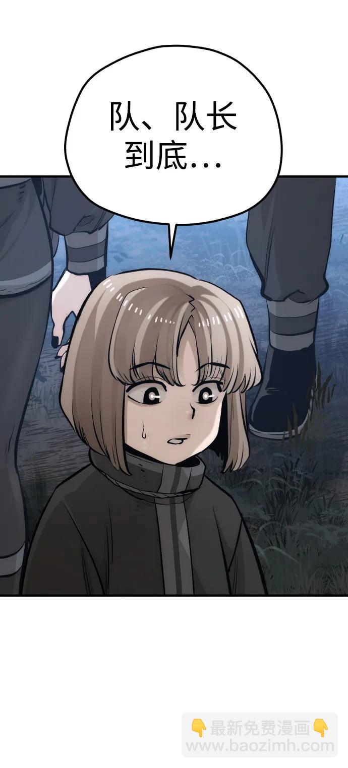 第105话31