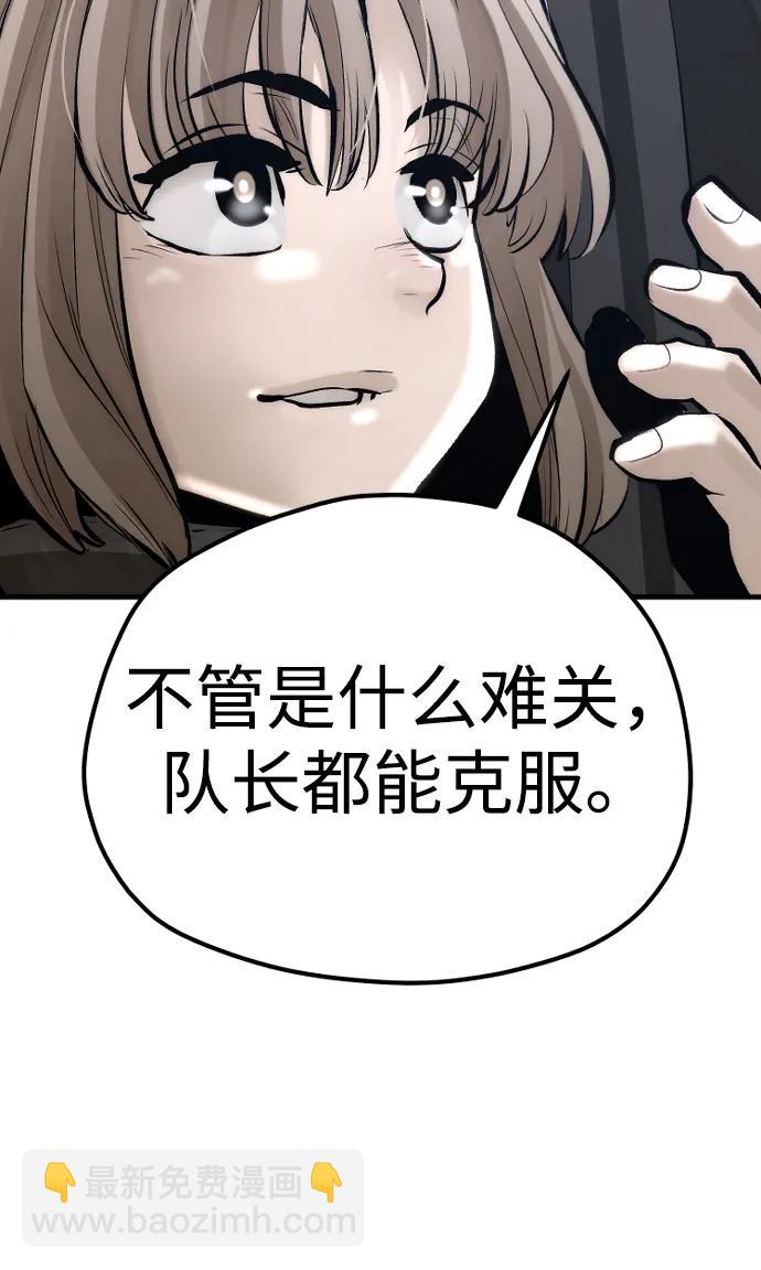 第105话34