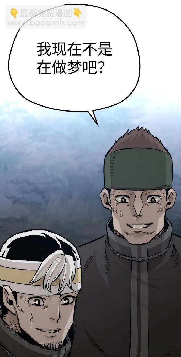 第105话37