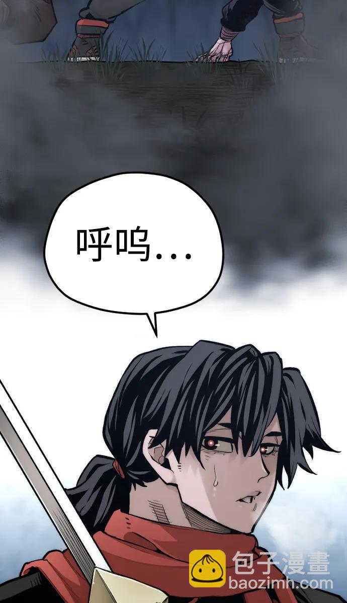 第105话41