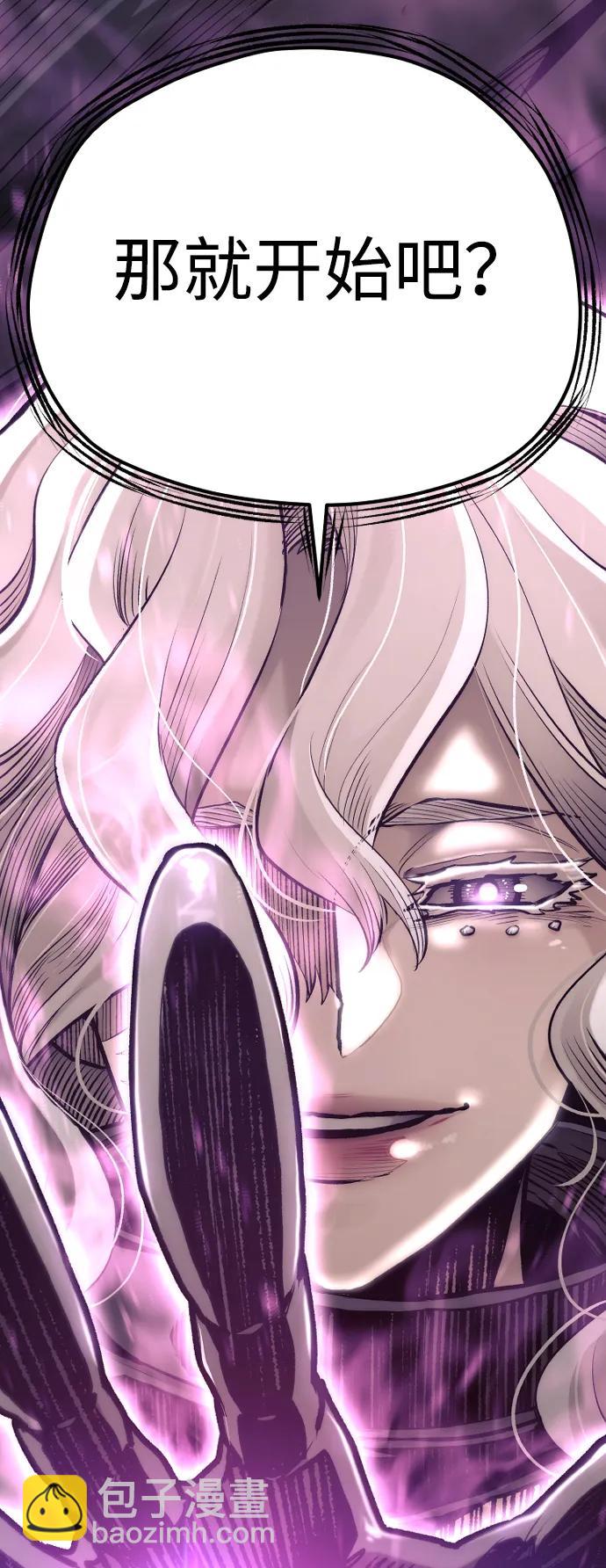 第105话90