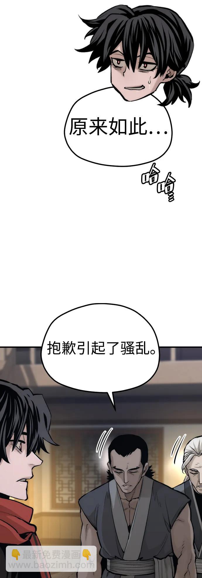 第113话10