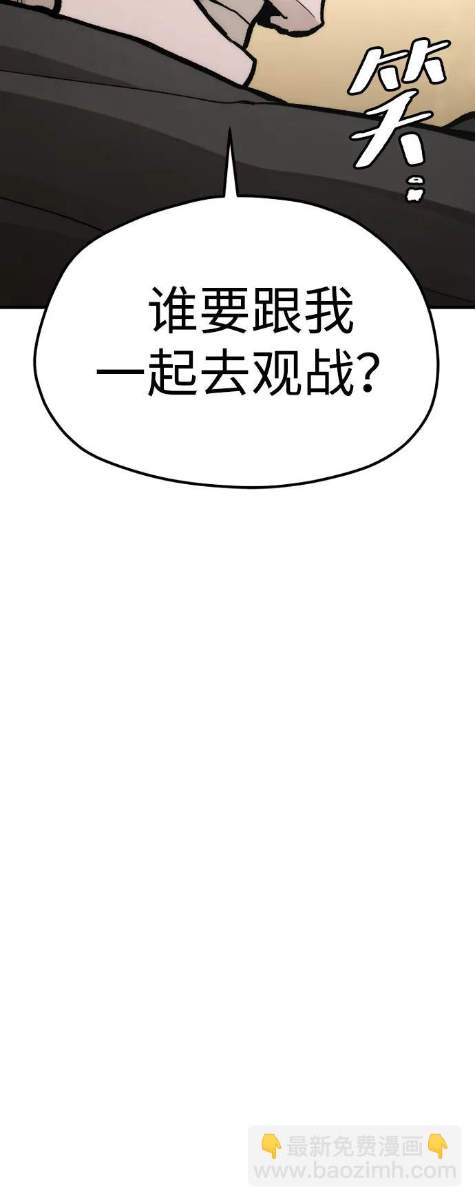 第113话104