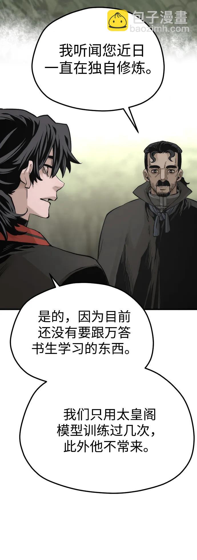 第113话106