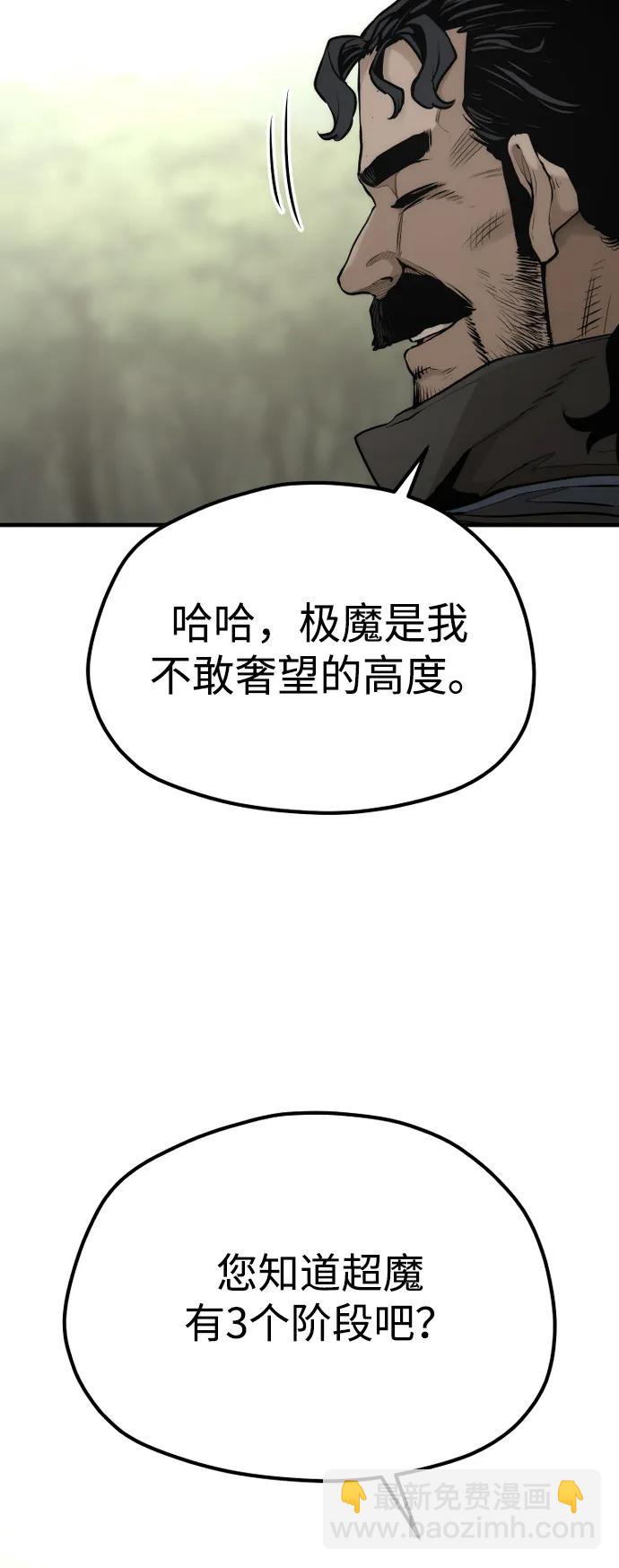 第113话114