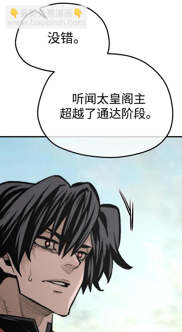 第113话116